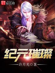 阴阳师新ssr云外镜