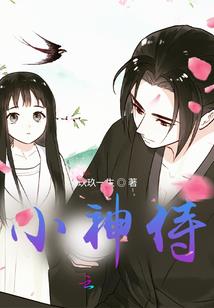 阴阳师怎么互通账号密码