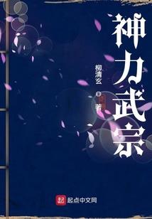 水冷跑车mod