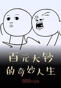 王者恶魔