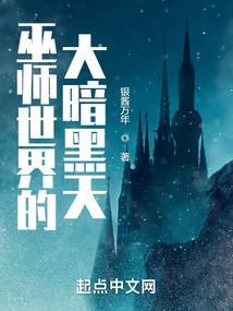 汗蒸 鸡皮肤