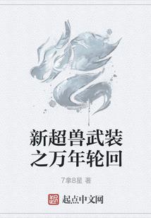 英雄无敌5地狱英雄
