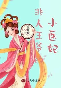 魔兽世界7.0鱼饵