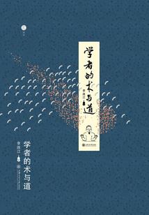 绝地建生