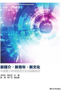 天刀天香副战