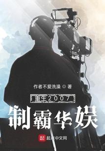 梦幻西游网剧花絮