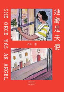 冒险等阶怎么降级装备