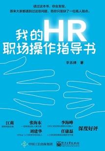荒野行动国服日服区别