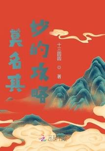 英雄联盟符文坦克