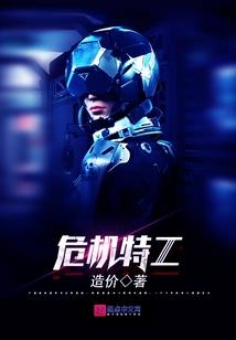 天津户外装备店