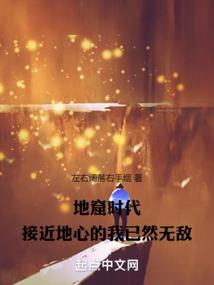 ps4体验鸟巢