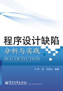lol职业技能大赛决赛