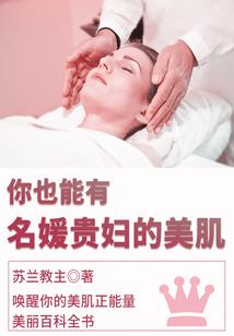 梦幻西游技能转职
