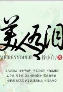 武汉英雄画报