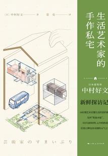 小鹿我的世界空岛生存1