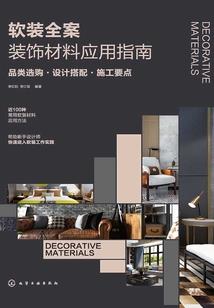 职业能力测试和综合应用能力