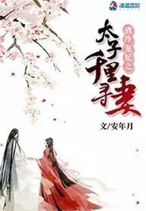 荒野行动圣诞女套装