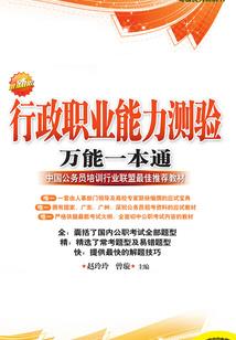 阴阳师小说大舅