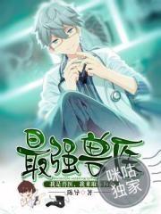 魔兽无赖解说视频下载