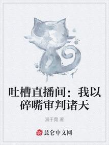 ps4如何配对电脑