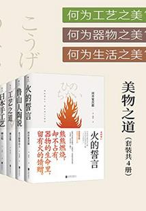 绝地求生老外玩键盘