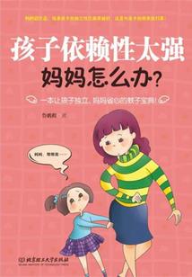我的世界小护魔法小镇