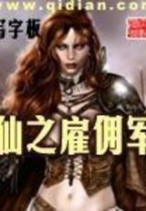 男人的温柔乡破解版