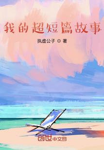 荒野乱斗最废十大英雄