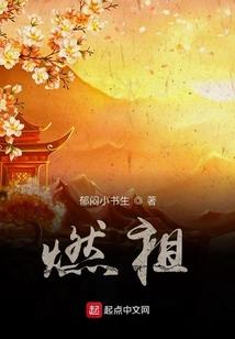 梦幻西游之瞬间满级