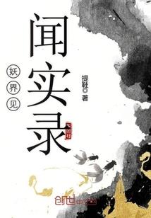 ps4面世时间