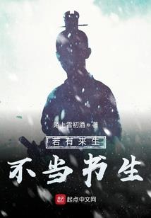 元朝英雄