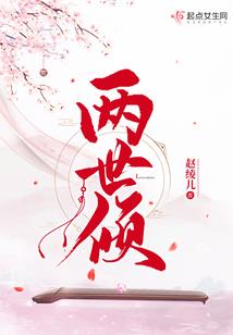 索尼ps4玩战区
