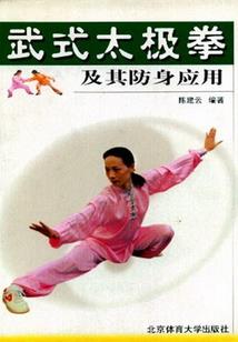游戏语言