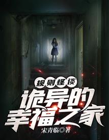 传奇 刺客职业