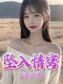 阴阳师妖同人图