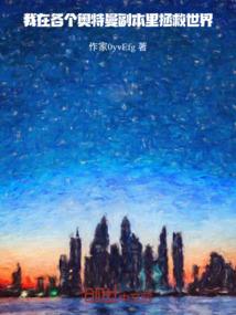 镜子大师装备