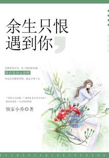 荒野小鸣