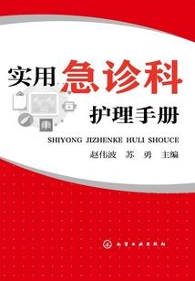 ps4火影主题怎么样