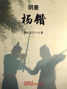 英雄本色 宋子豪