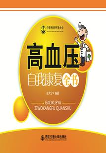 扔番茄的游戏