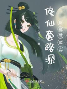 梦幻西游1188