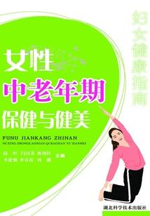 我的世界羽毛扇
