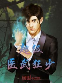 6.5强袭战士装备