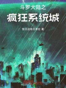 滛王者