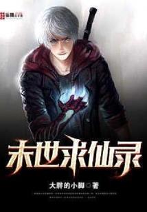 王者荣耀五湖战将