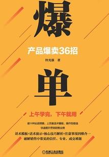 茄子职业队