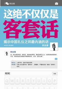 我的世界生存 飞行