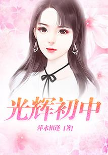 闪光蓝板mod