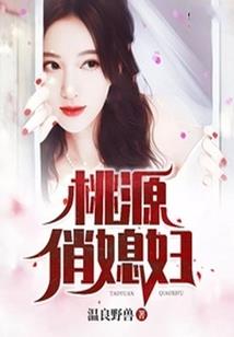 天刀商城紫薯