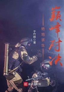 丝脚的游戏